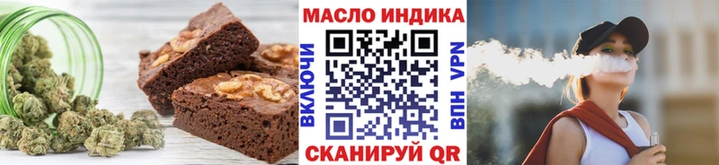 купить наркотик  Чкаловск  Печенье с ТГК конопля 