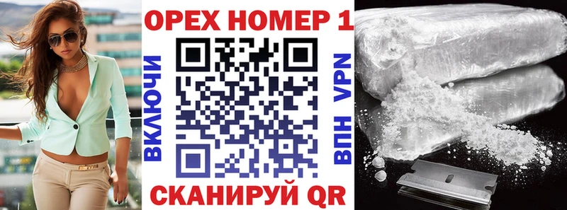 цена наркотик  Чкаловск  КОКАИН Эквадор 
