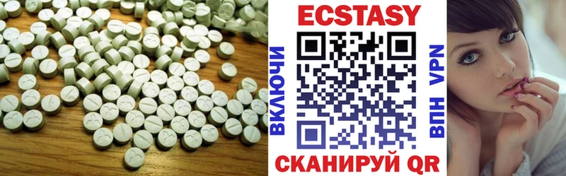 mega ONION  купить закладку  Чкаловск  Экстази 99% 