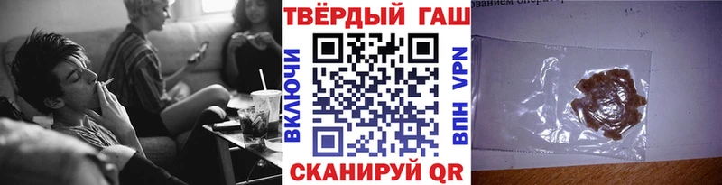 ГАШ hashish  кракен как зайти  Чкаловск  даркнет как зайти  где купить  