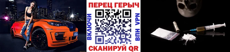 ссылка на мегу ССЫЛКА  сайты даркнета телеграм  Героин герыч  Чкаловск 