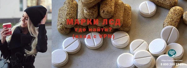 прущий лед Магадан