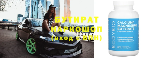 кристаллы Оленегорск