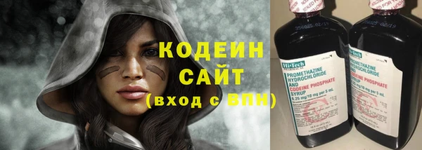 сатива Медвежьегорск