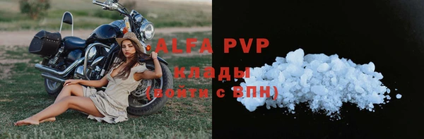 прущая мука Медногорск