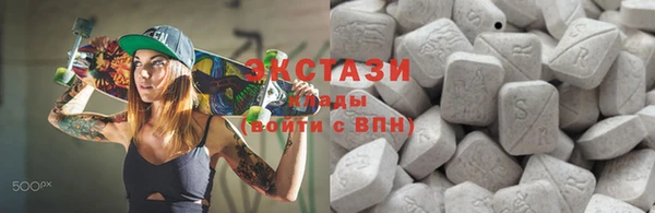 MDMA Premium VHQ Мегион