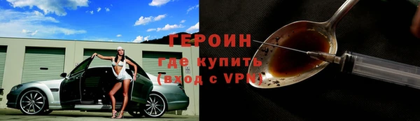 прущий лед Магадан