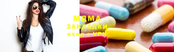 прущий лед Магадан