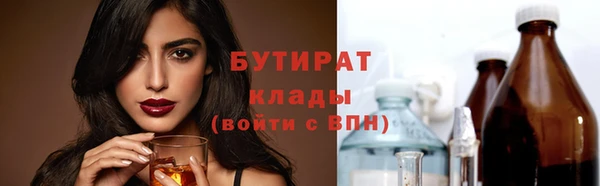 MDMA Premium VHQ Мегион