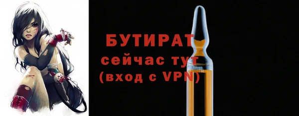 сатива Медвежьегорск