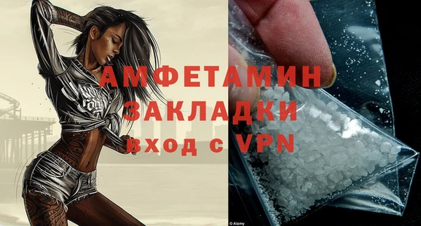 сатива Медвежьегорск