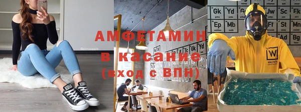 MDMA Premium VHQ Мегион