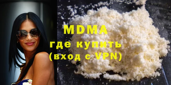 сатива Медвежьегорск
