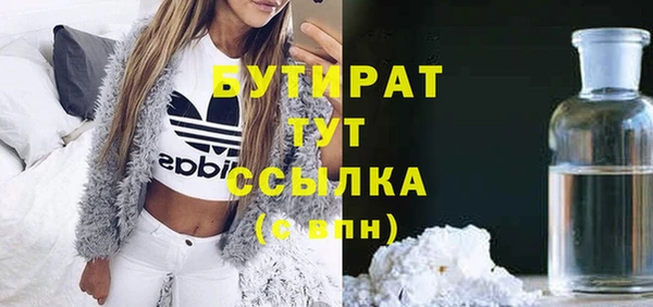 прущий лед Магадан
