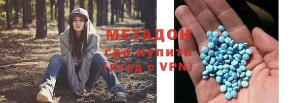 ALPHA PVP Окуловка