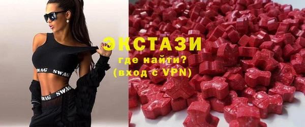 MDMA Premium VHQ Мегион