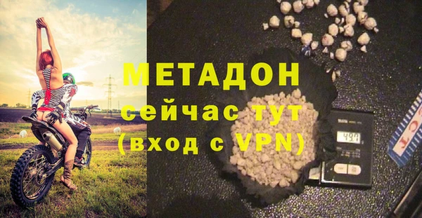 прущий лед Магадан