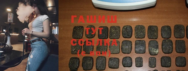 ГАЛЛЮЦИНОГЕННЫЕ ГРИБЫ Олёкминск