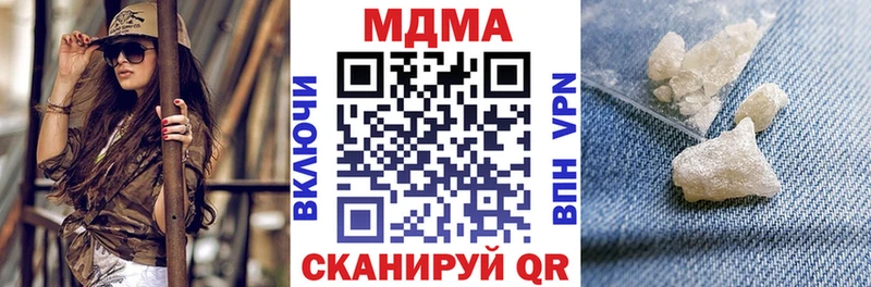 дарнет шоп  omg зеркало  MDMA Molly  Чкаловск 