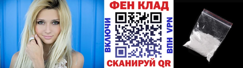 omg вход  купить   Чкаловск  это клад  Первитин мет 