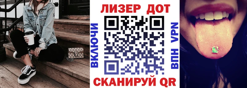 Марки N-bome 1,5мг  ОМГ ОМГ   Чкаловск 