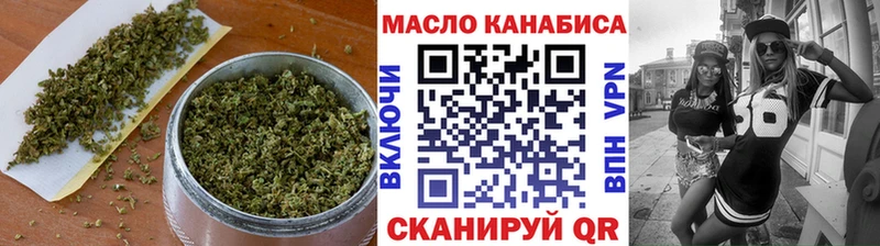 Дистиллят ТГК гашишное масло  купить наркотики цена  Чкаловск 